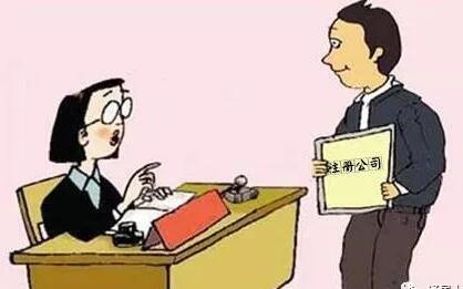 宜春公司注冊 宜春公司注冊